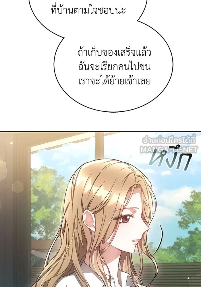 หน้า 72