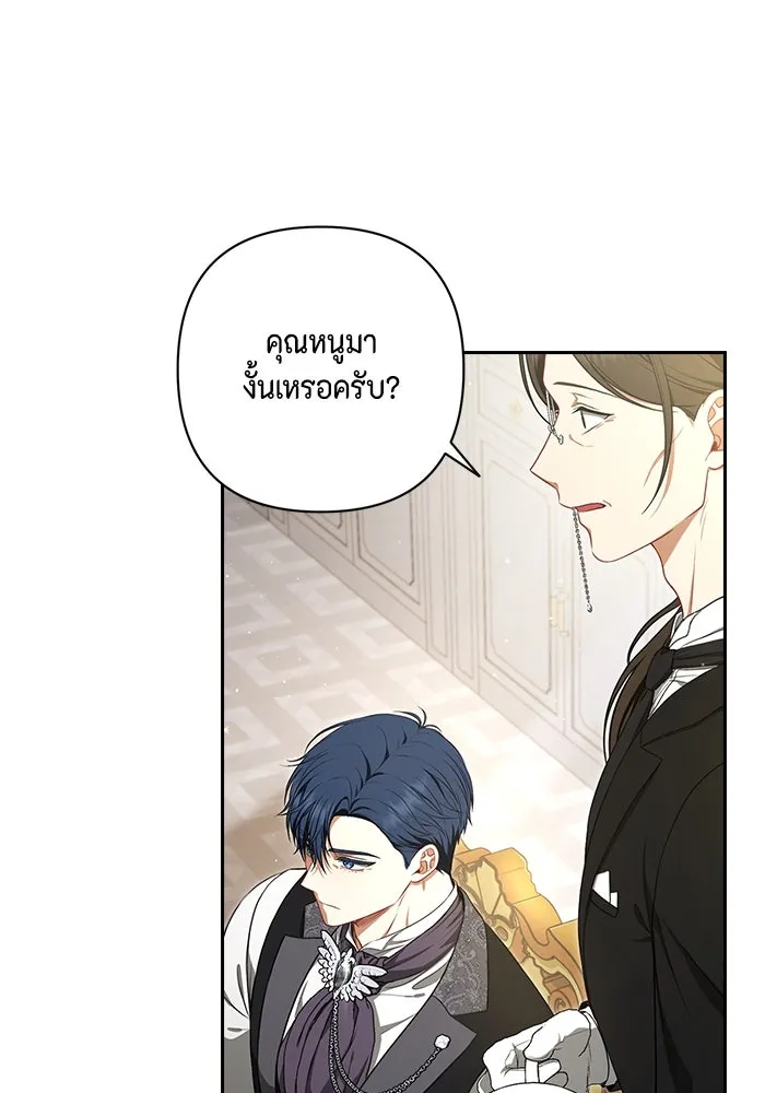 หน้า 83