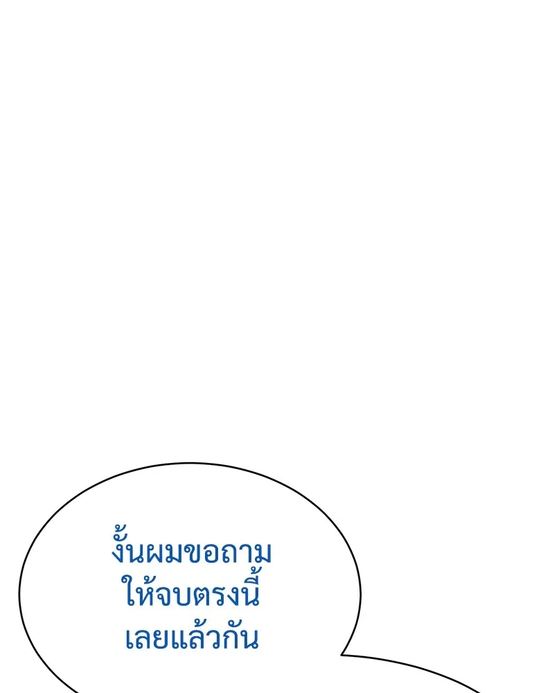 หน้า 191