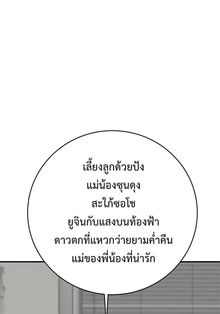 หน้า 124