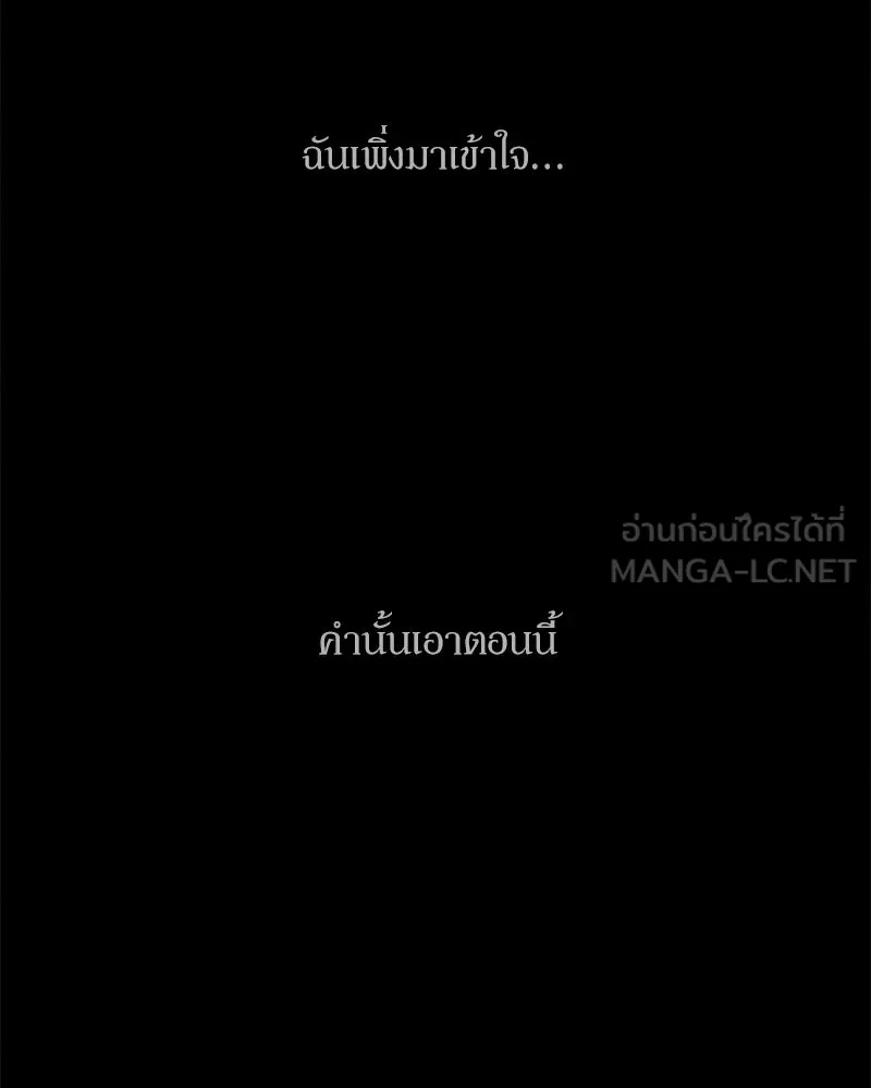 หน้า 120