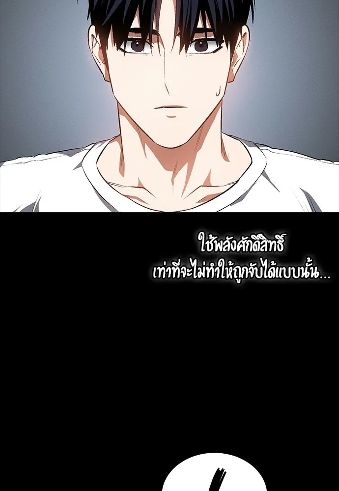 หน้า 97
