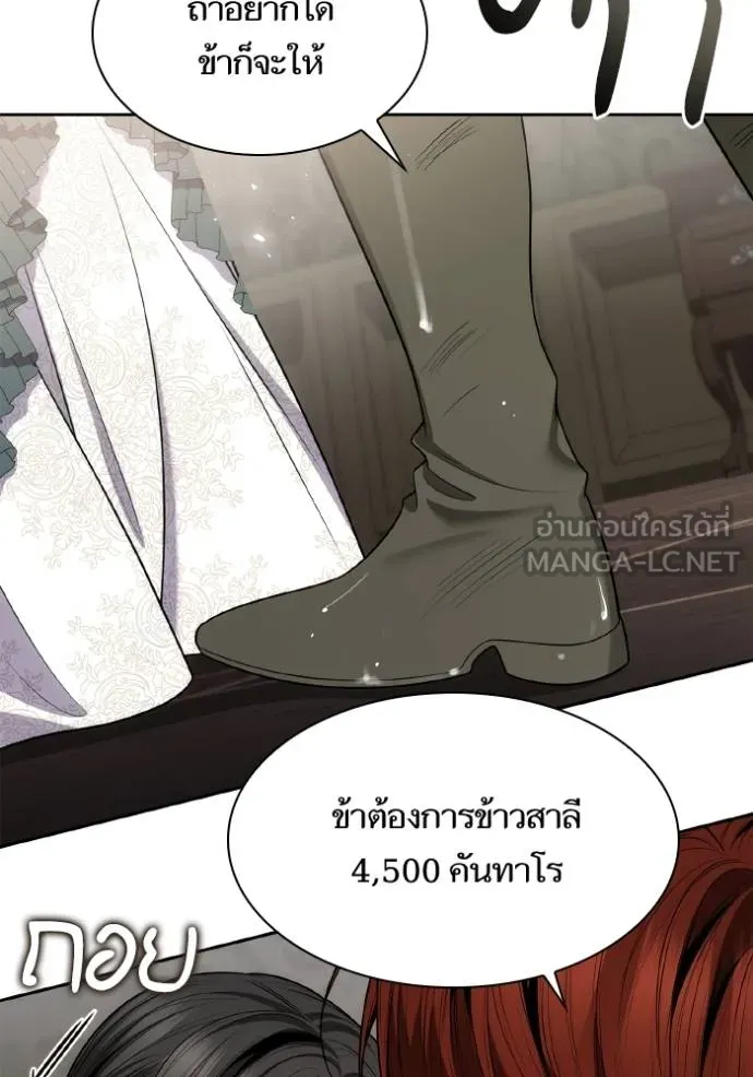 หน้า 90