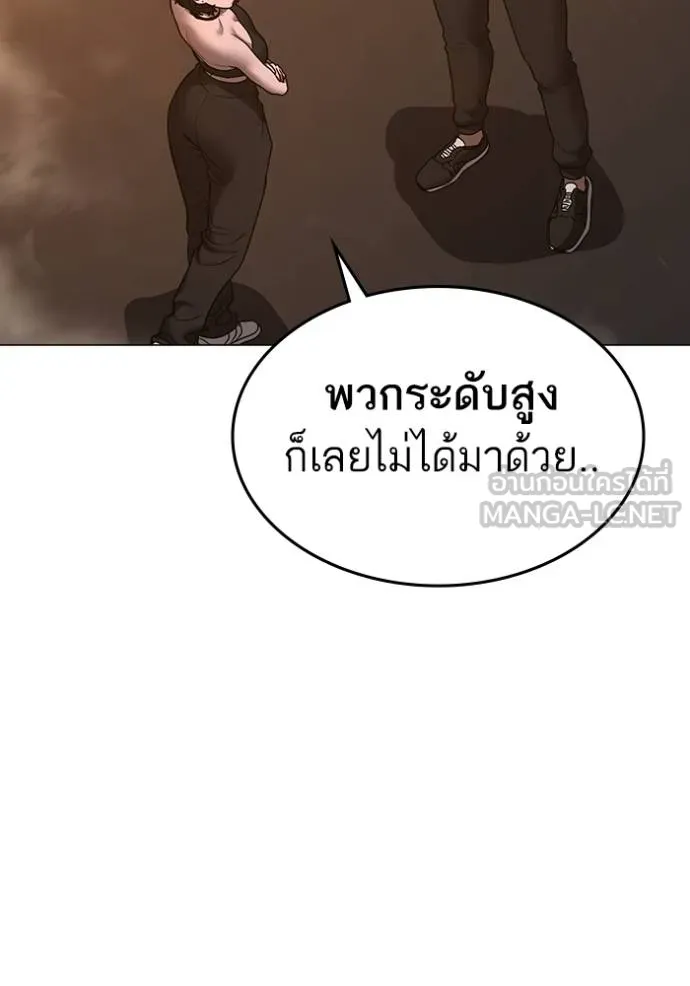 หน้า 204