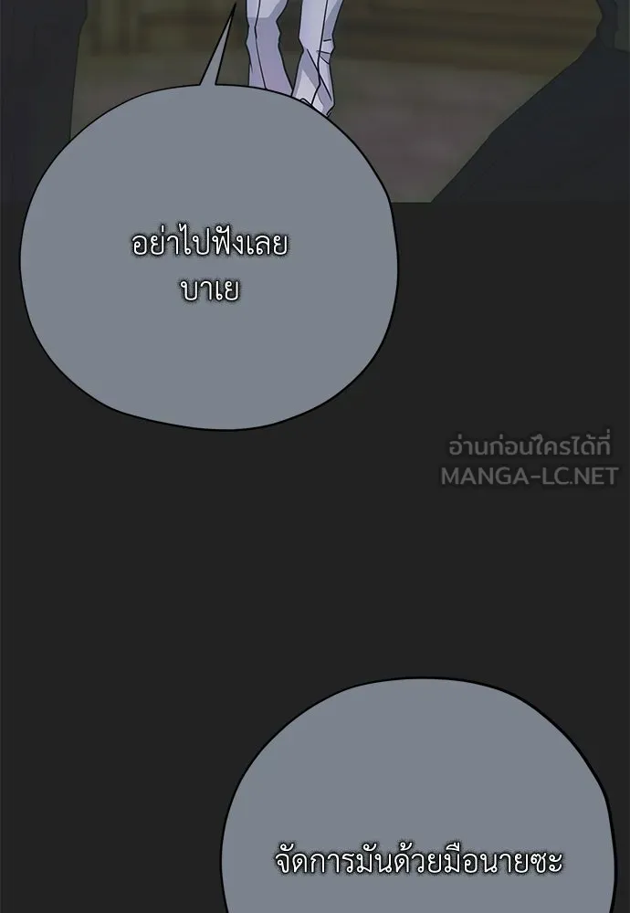 หน้า 90