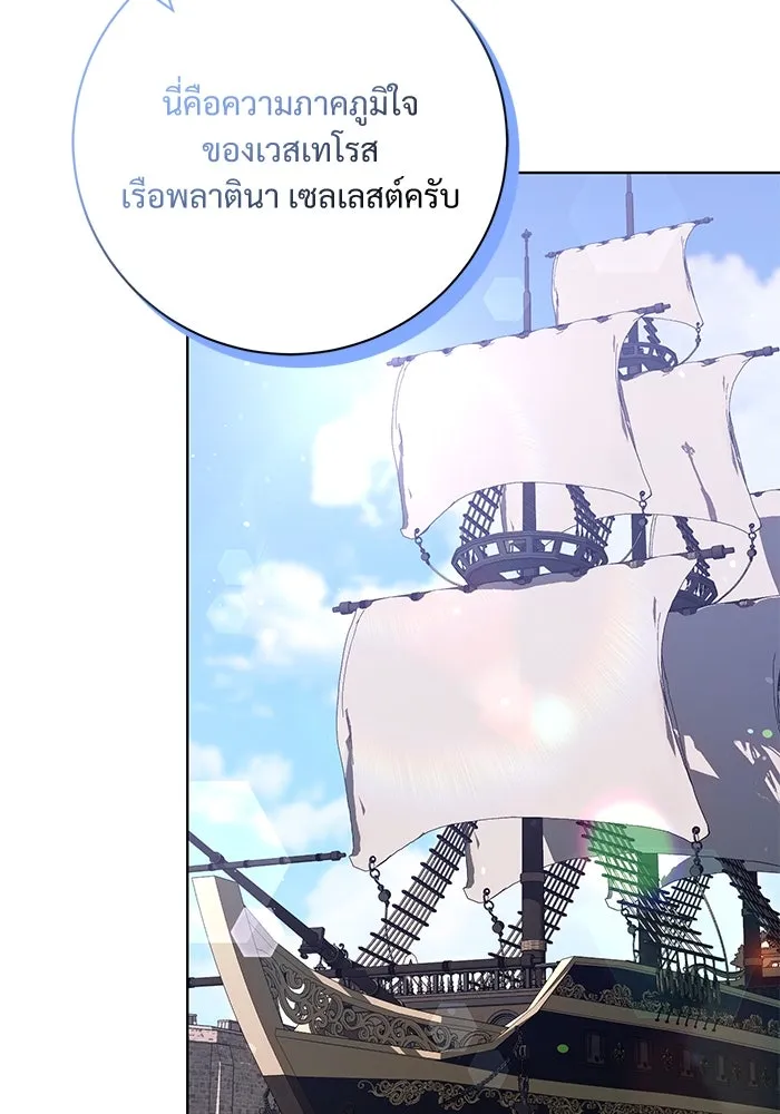 หน้า 85