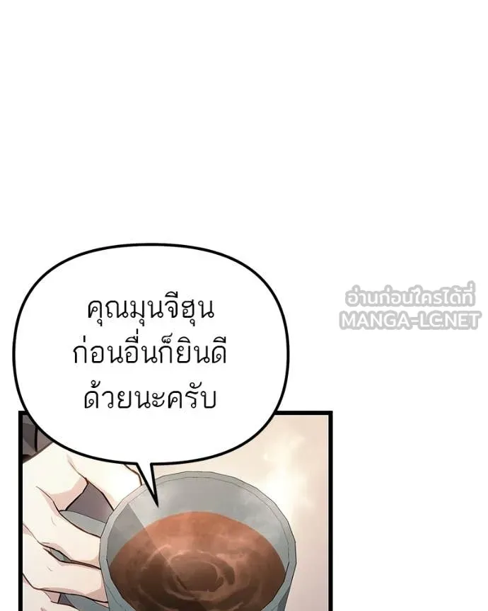หน้า 94