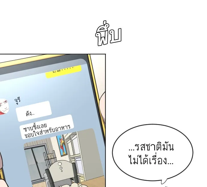 หน้า 77