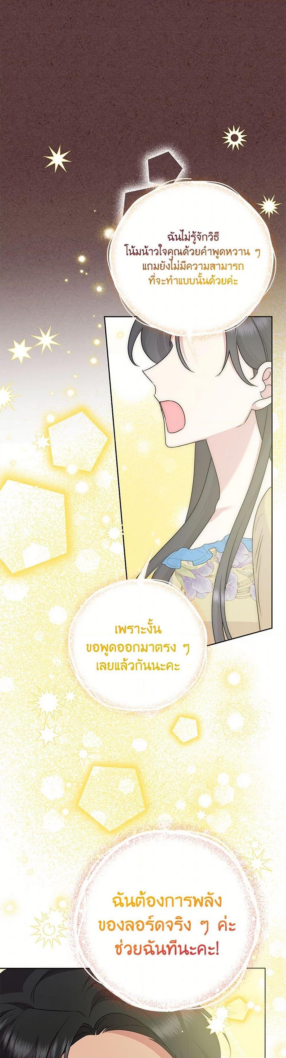 หน้า 41