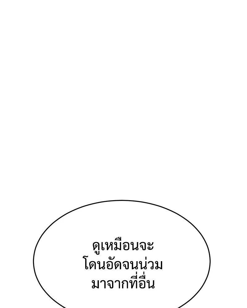 หน้า 124