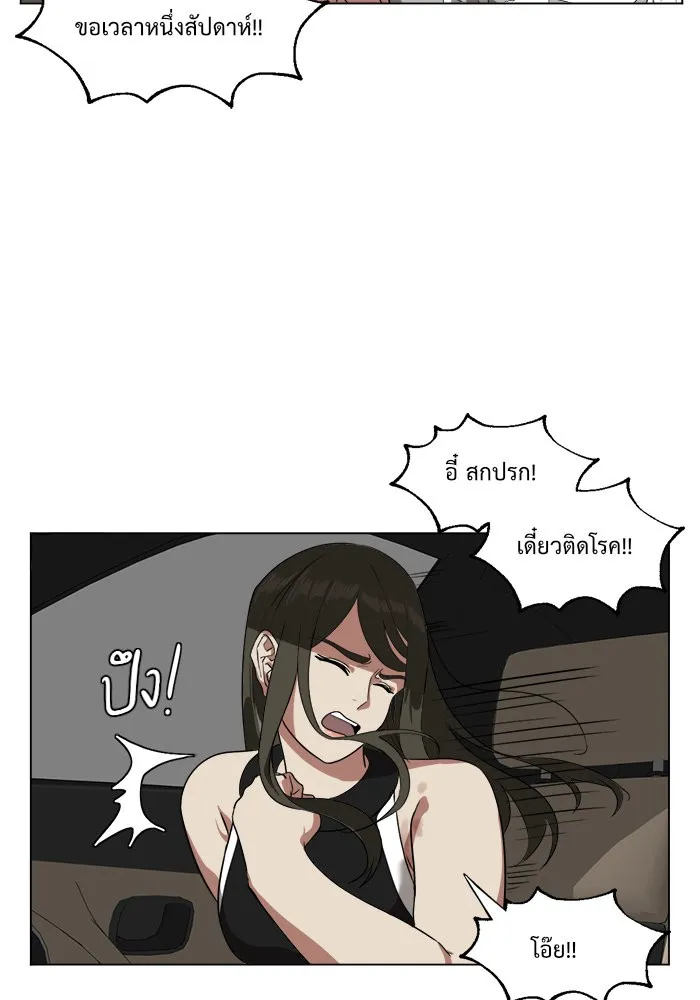 หน้า 44