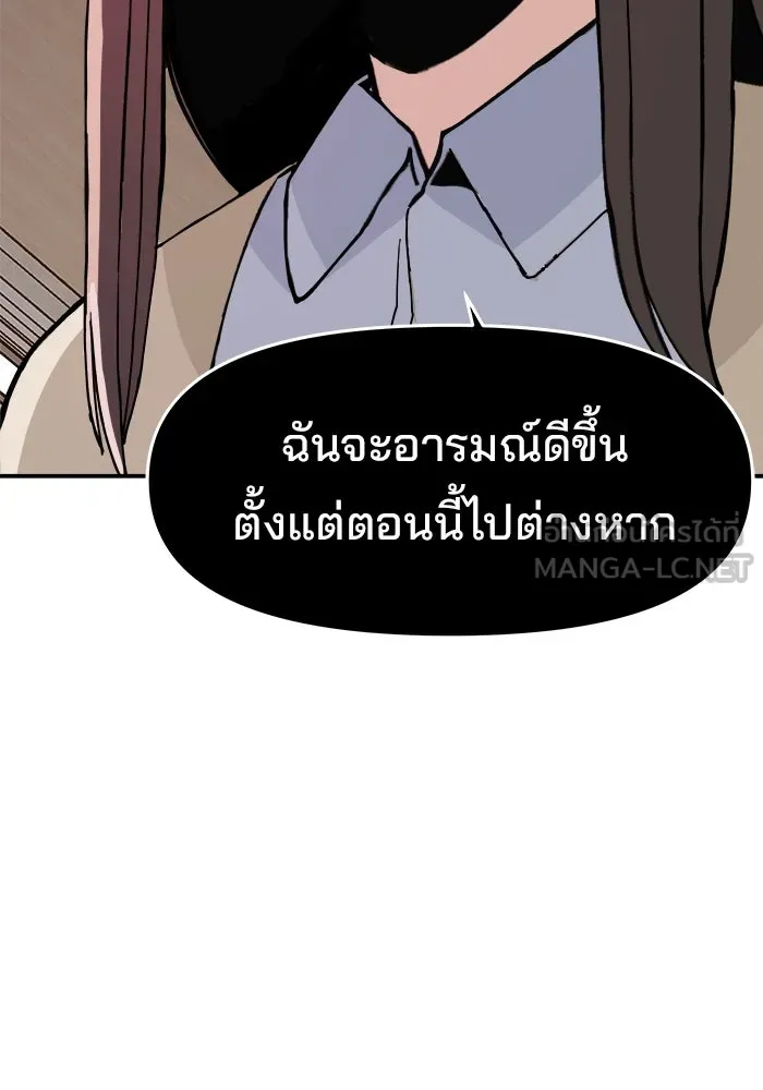 หน้า 141