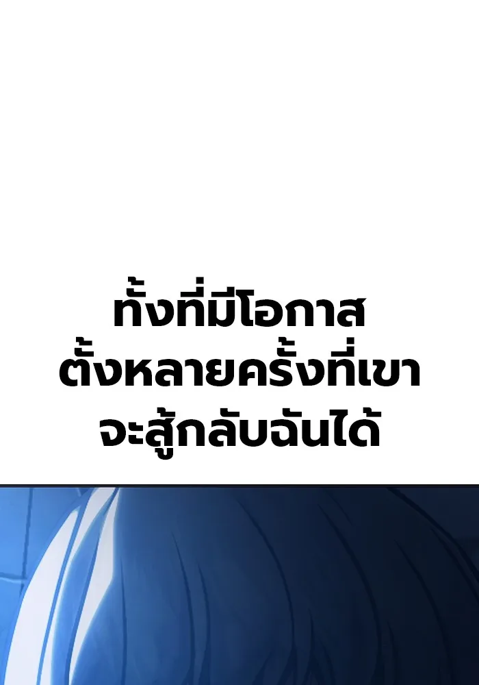 หน้า 119
