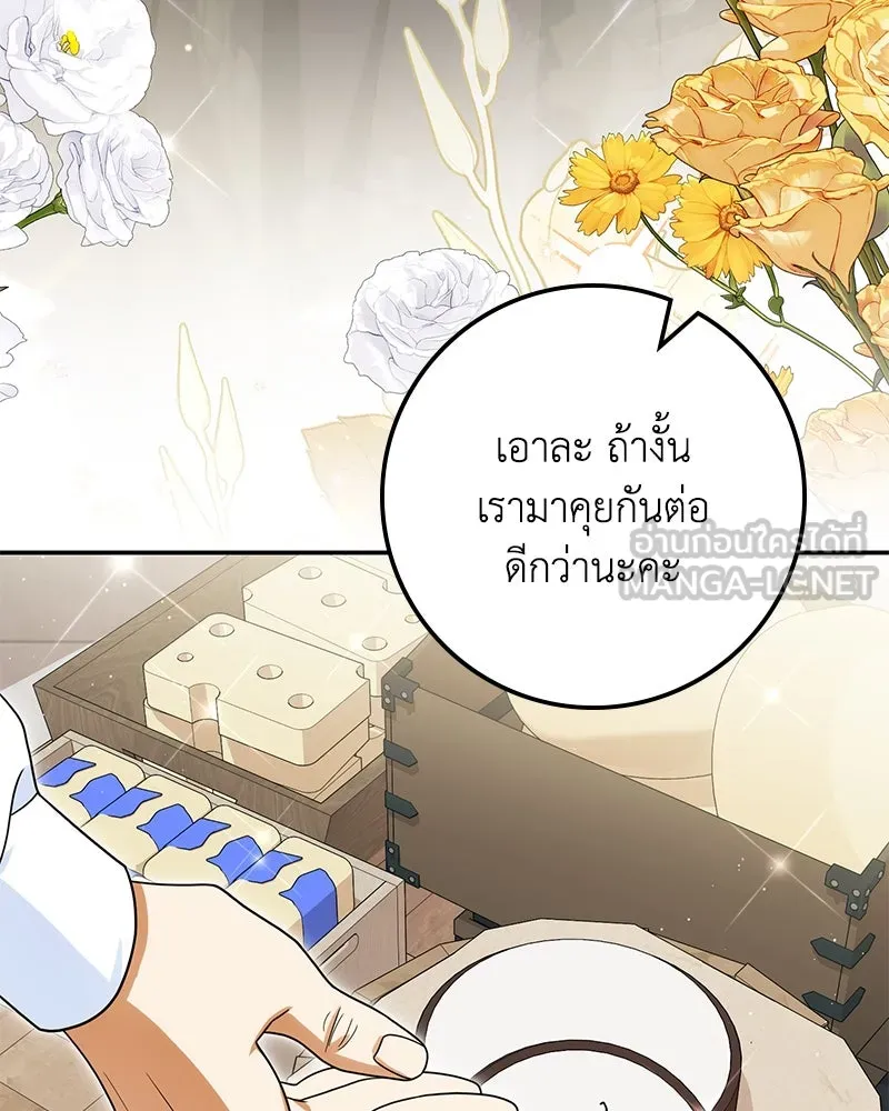 หน้า 99