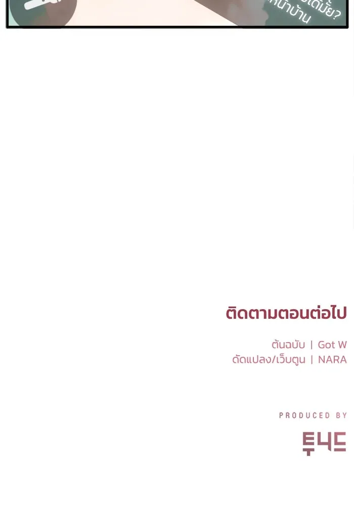 หน้า 89