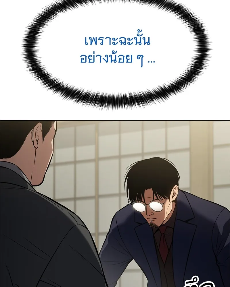 หน้า 109