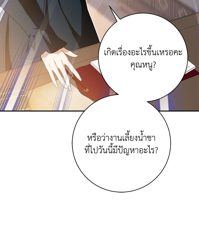 หน้า 118
