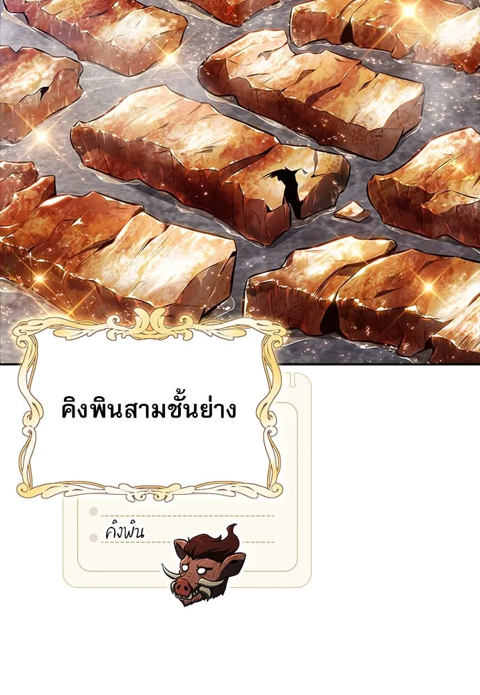หน้า 142