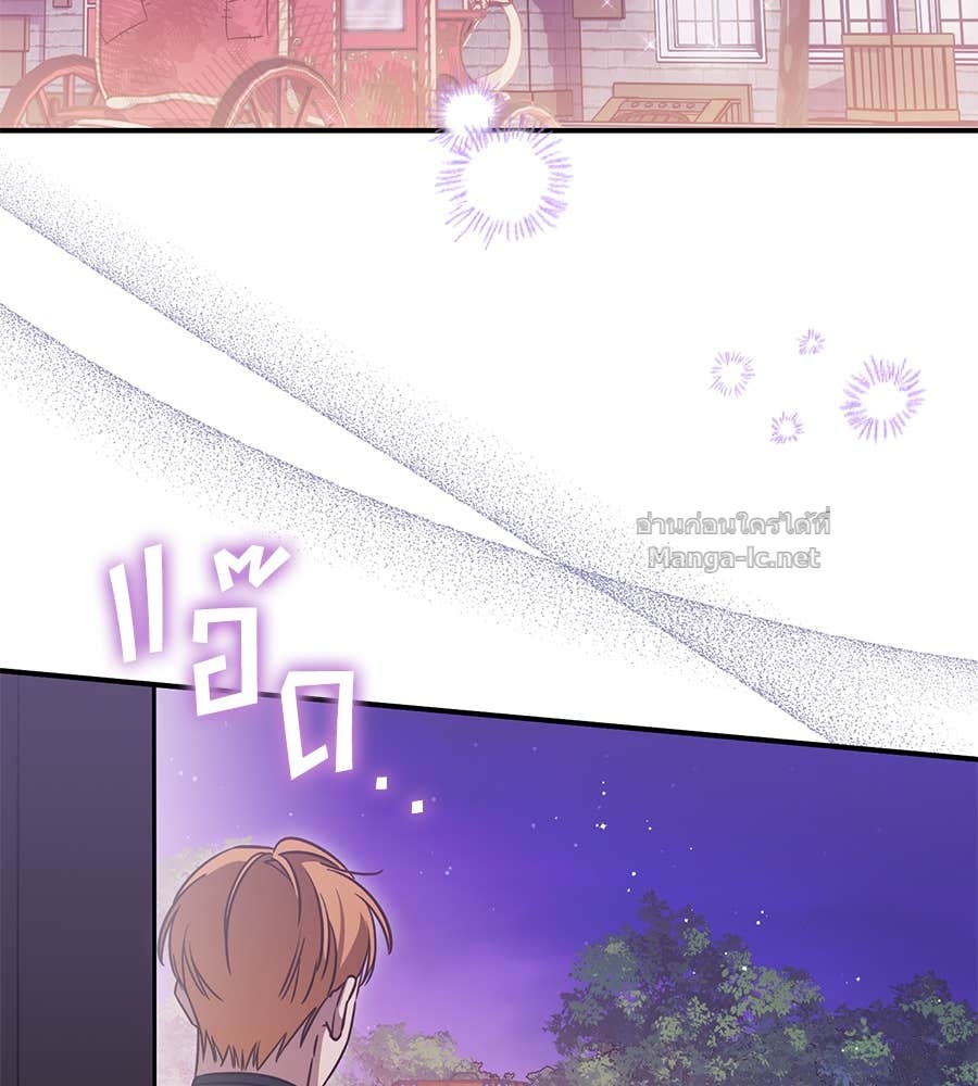 หน้า 112