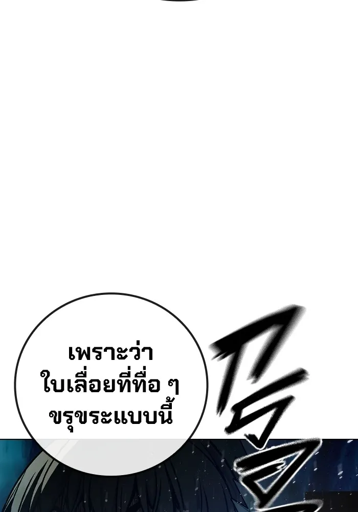 หน้า 215