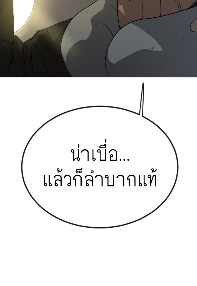 หน้า 181