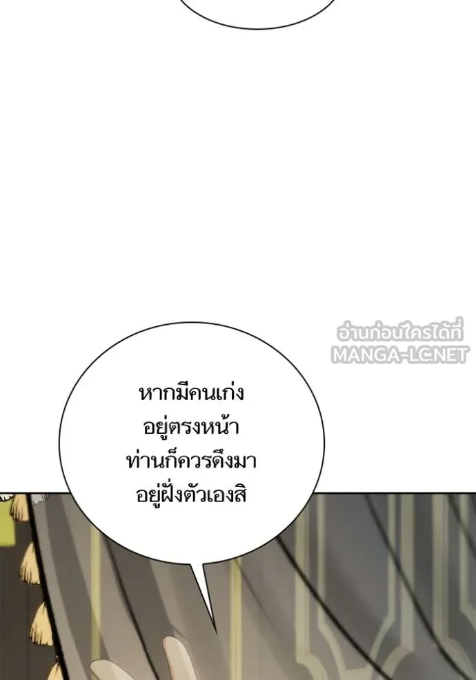 หน้า 161