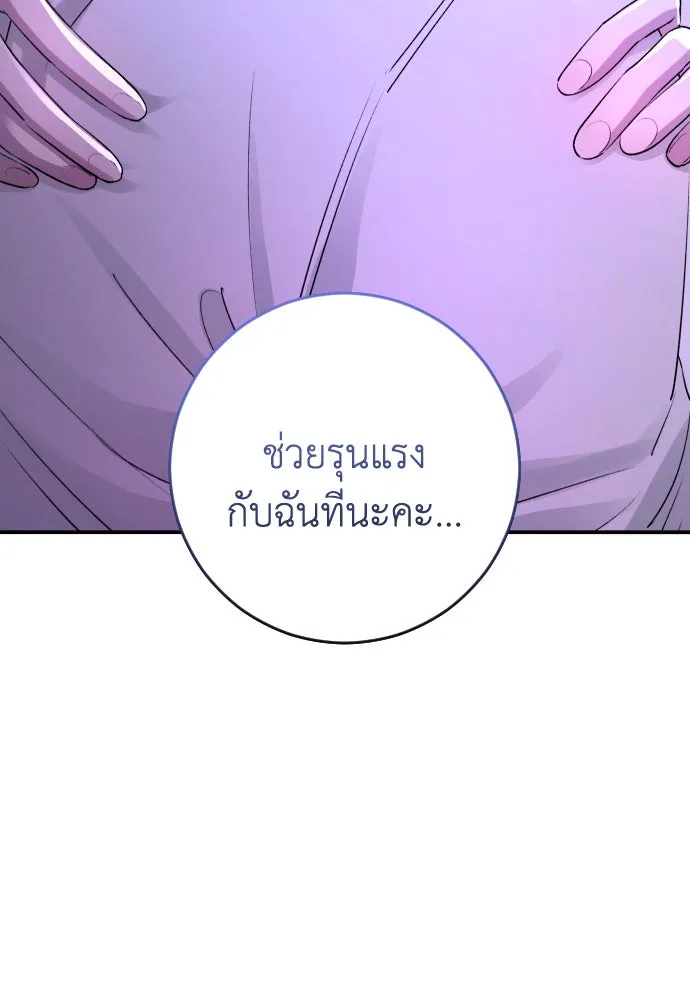 หน้า 140