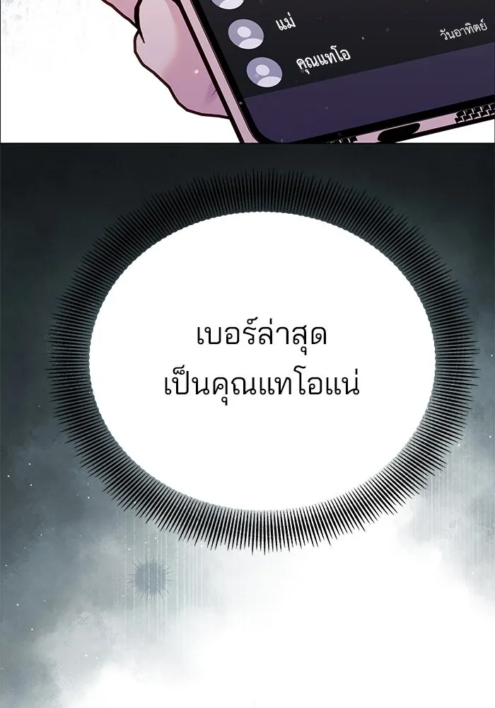 หน้า 122