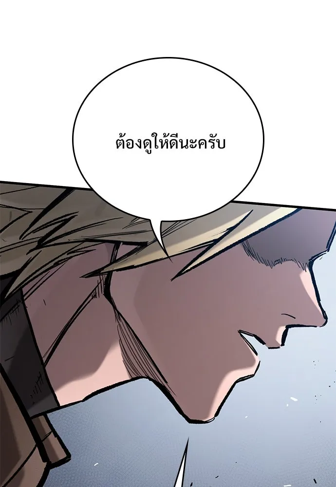 หน้า 112