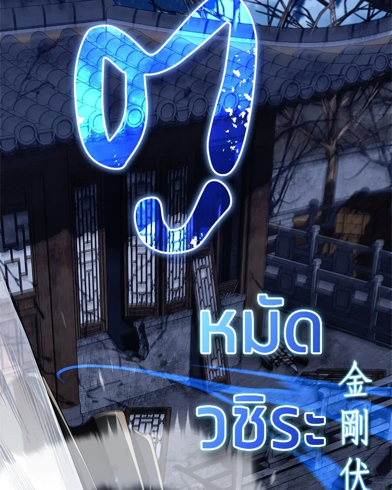 หน้า 139