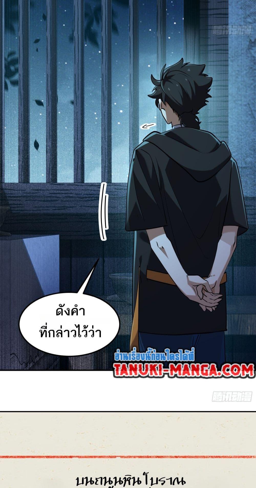 หน้า 36