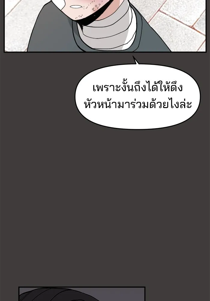 หน้า 119