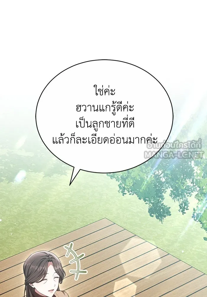 หน้า 84