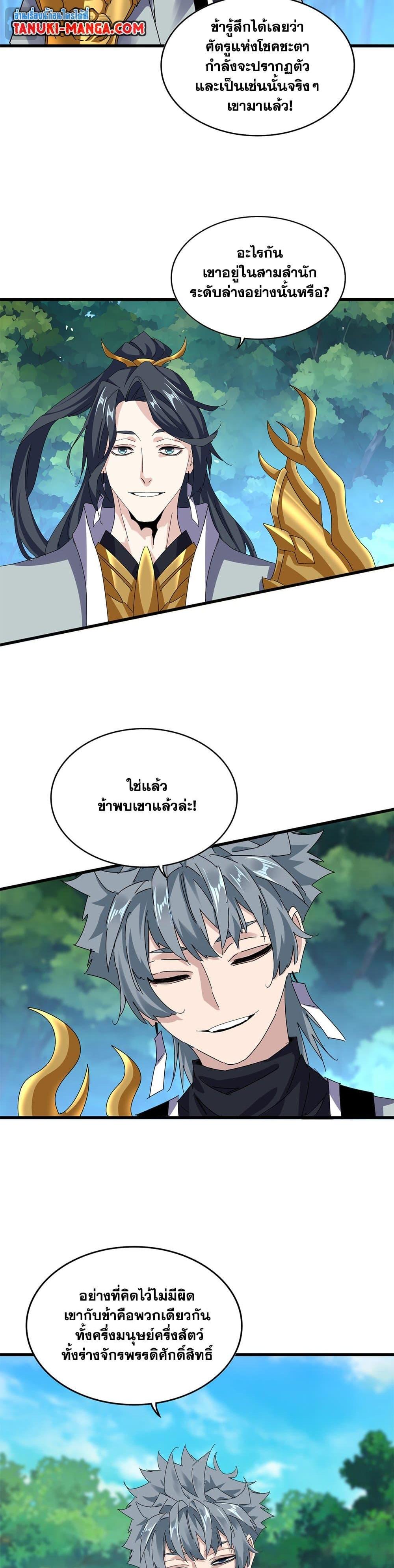 หน้า 16