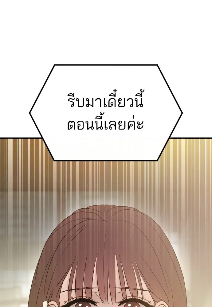 หน้า 131