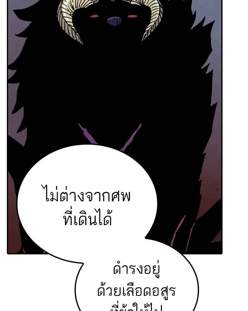 หน้า 85