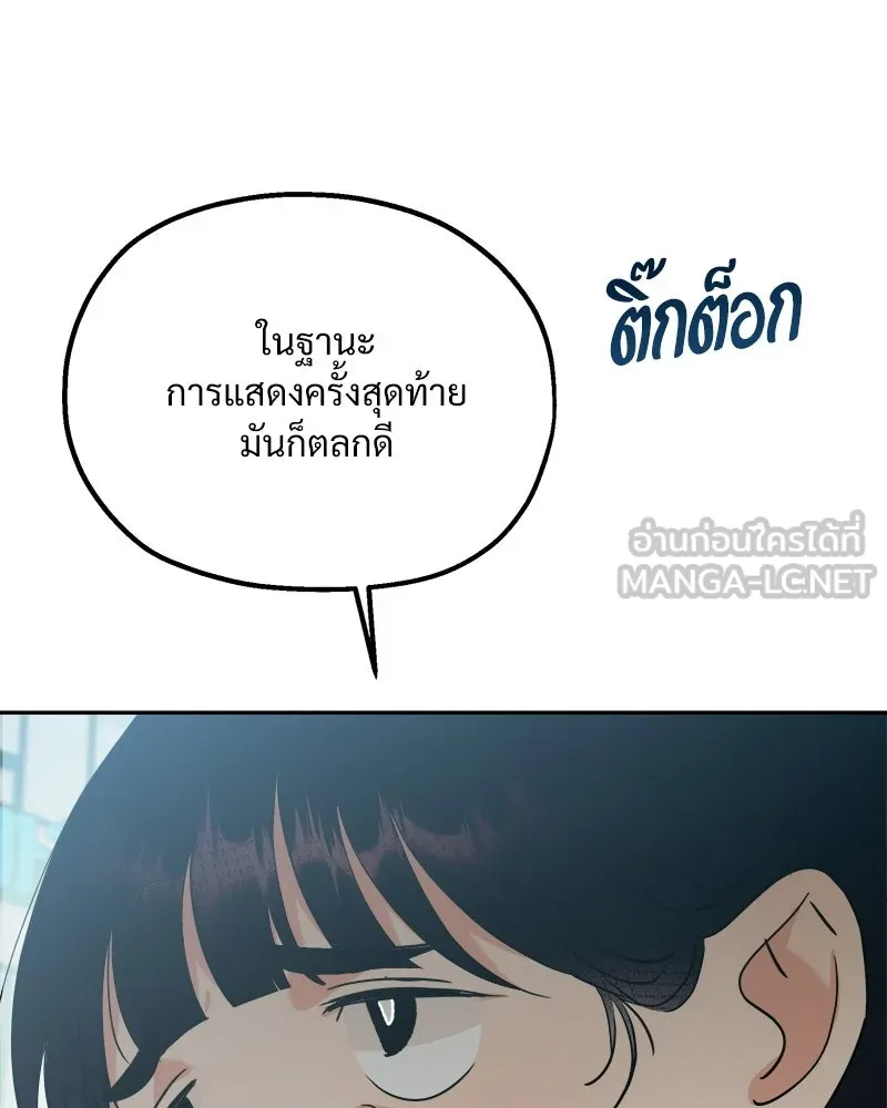 หน้า 123