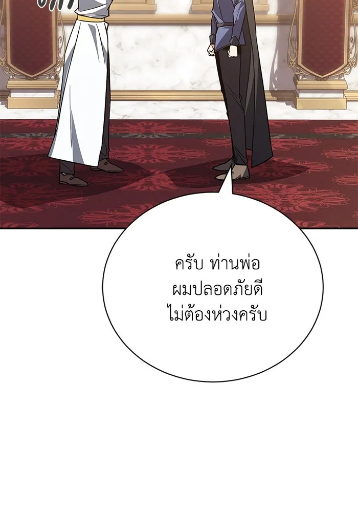 หน้า 185