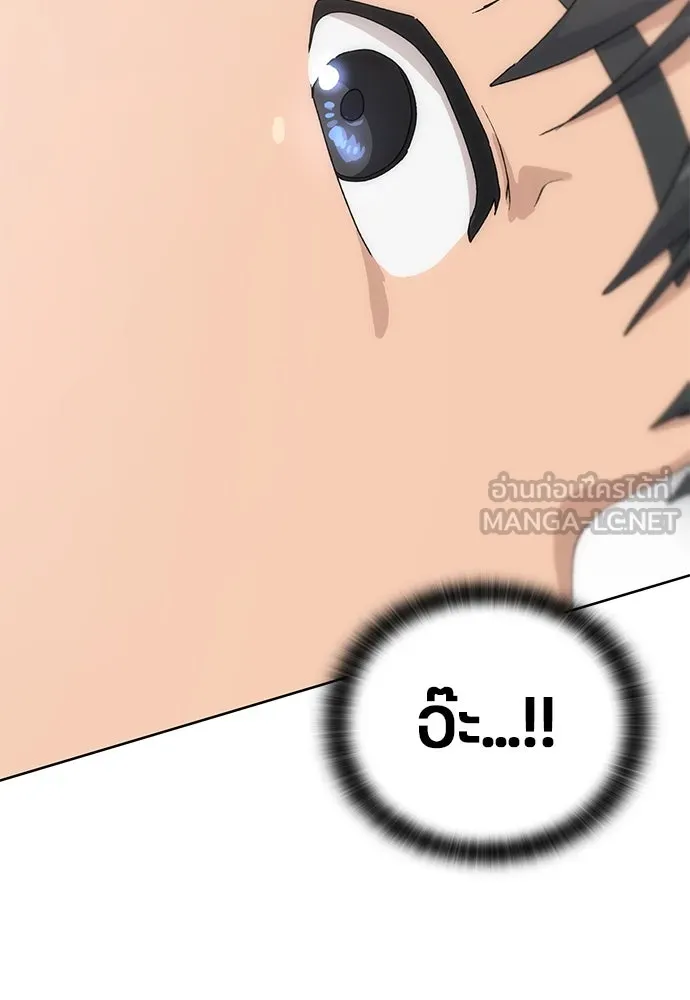 หน้า 144