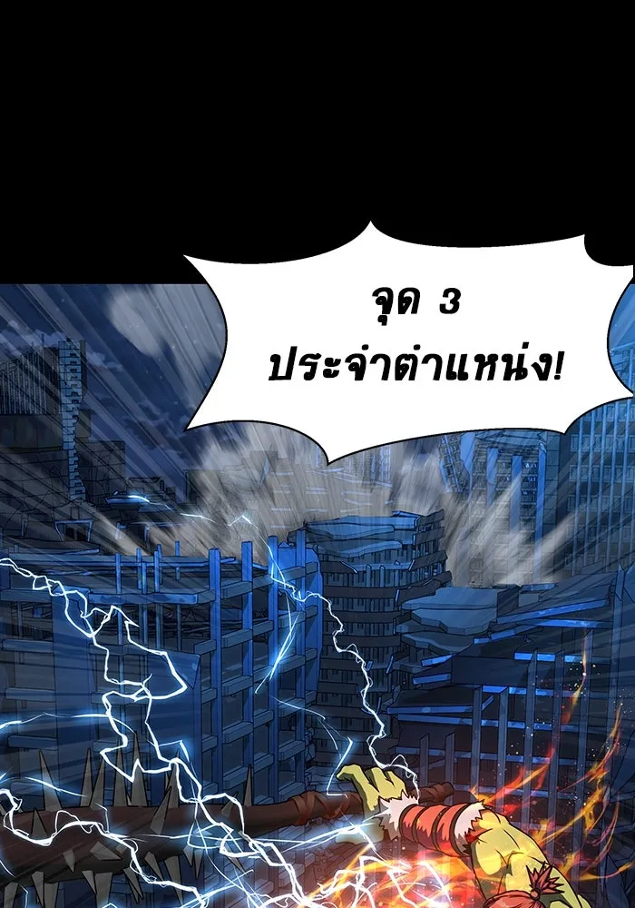 หน้า 184