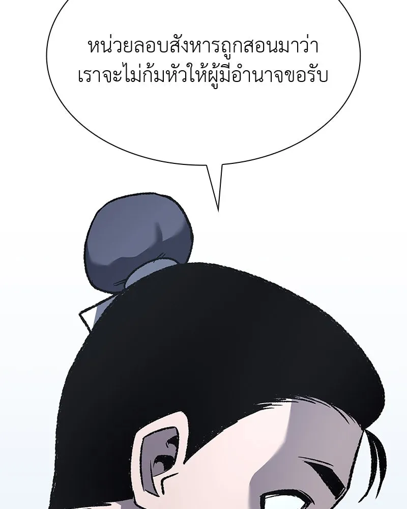 หน้า 163