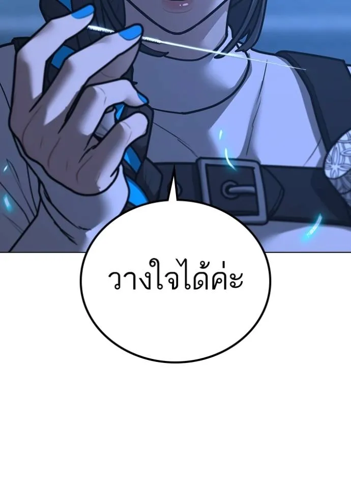 หน้า 197