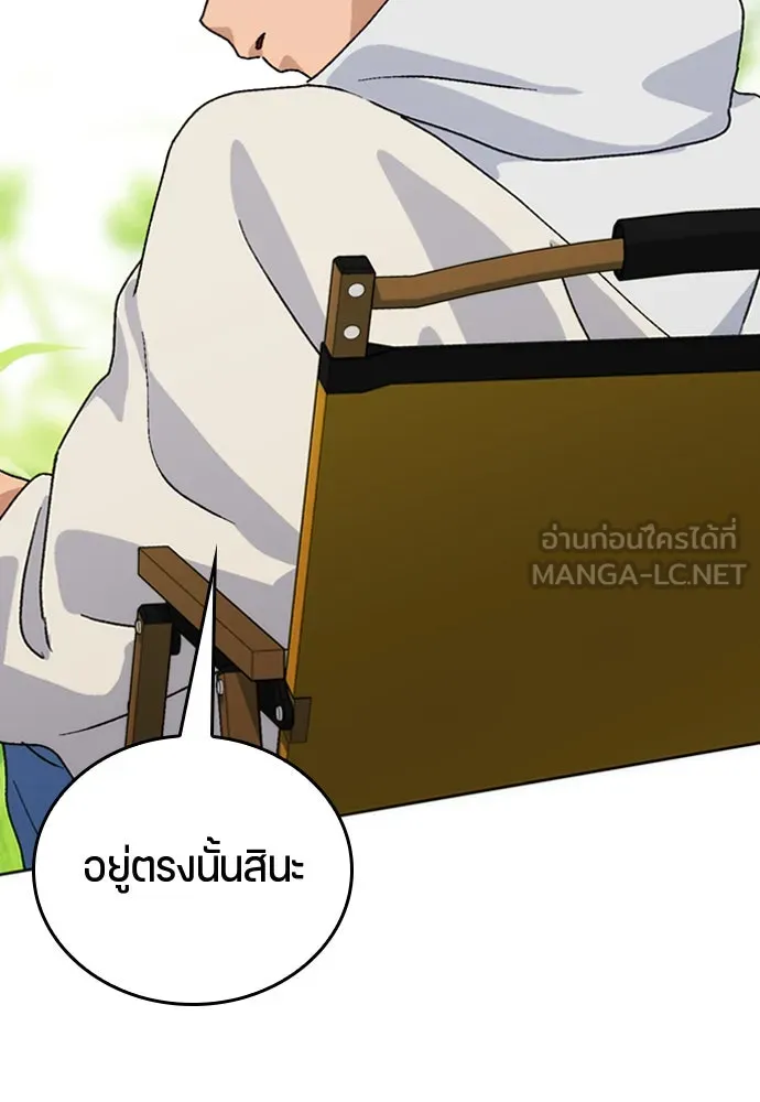 หน้า 147