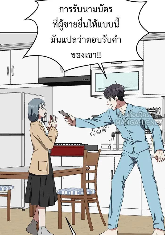 หน้า 141