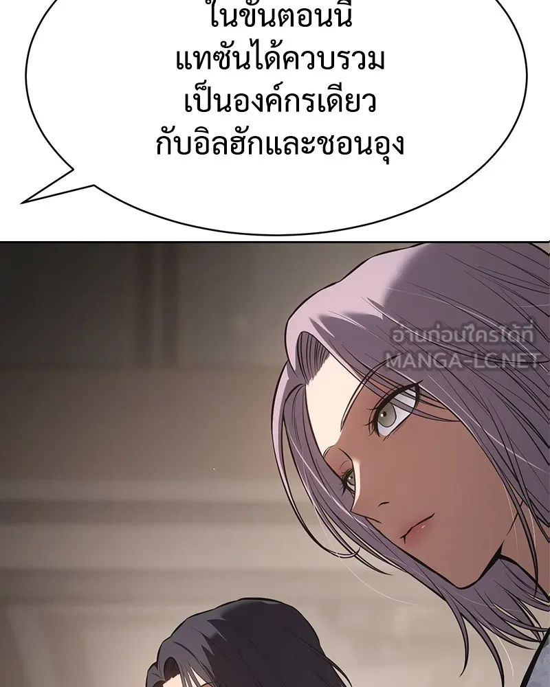 หน้า 114