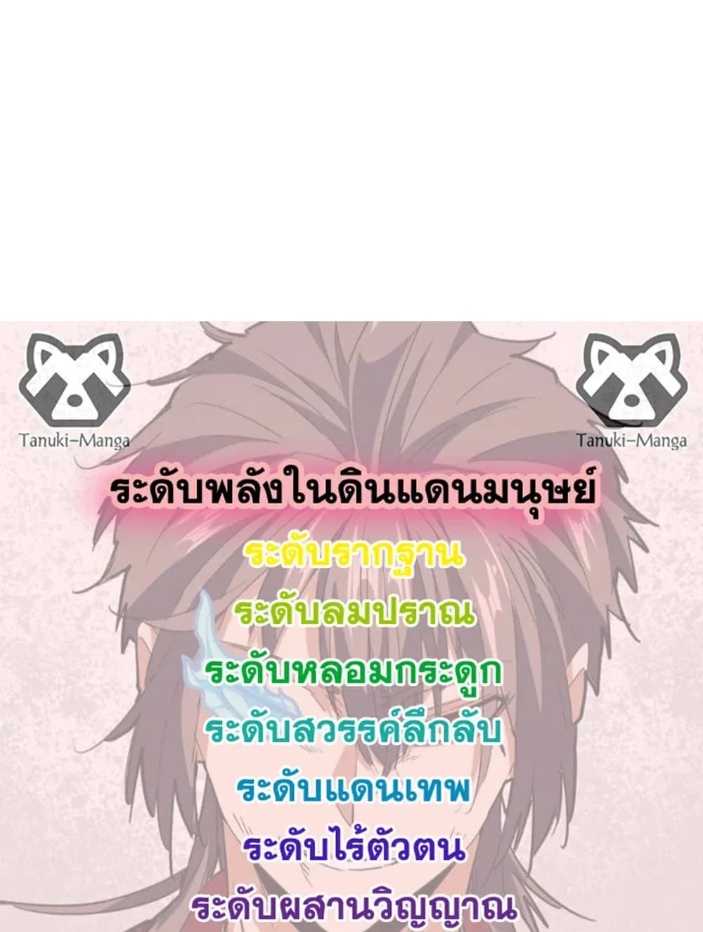 หน้า 58