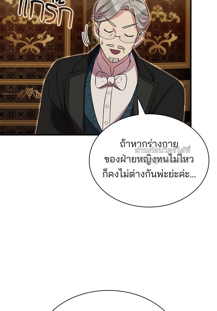 หน้า 66
