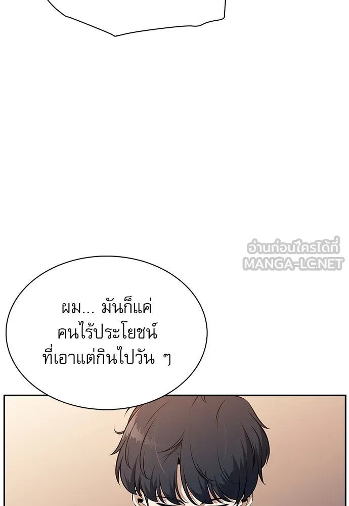 หน้า 87