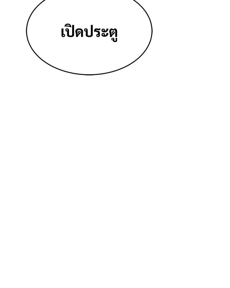 หน้า 203
