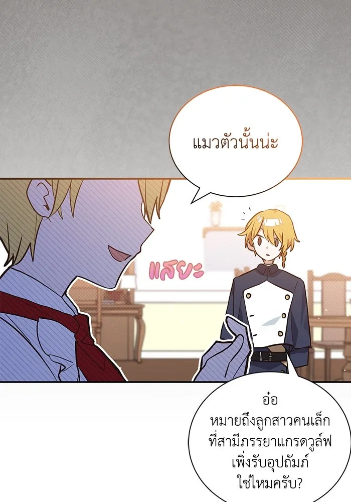 หน้า 92